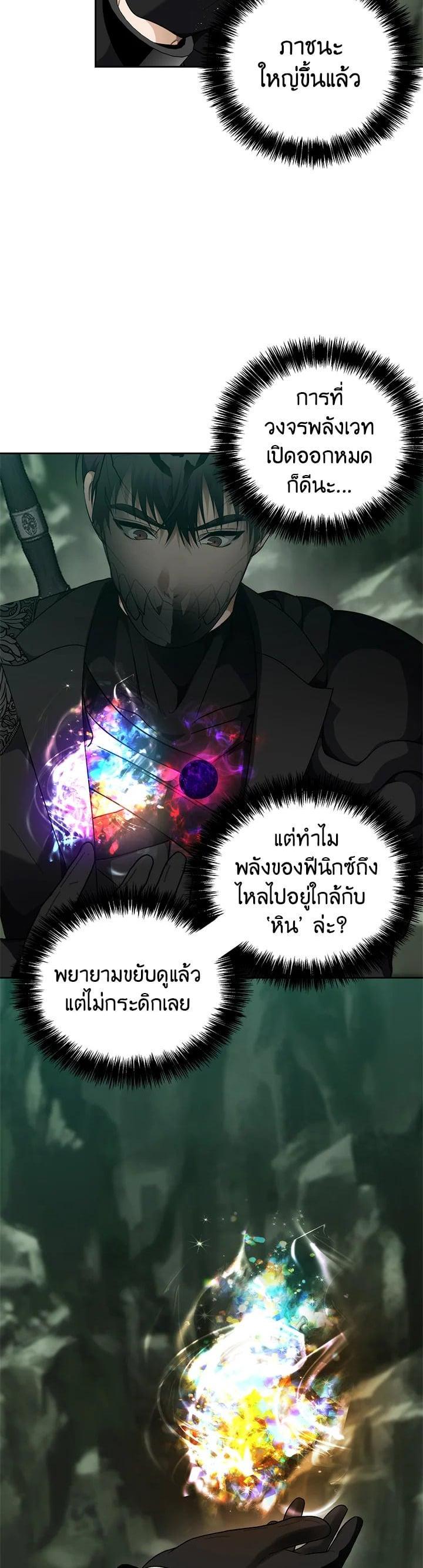 Manga-lc-com อ่านมังงะ อ่านการ์ตูน ออนไลน์ ฟรี Second Life Ranker ตอนที่ 1 2 3 4 5 6 7 8 9 10 11 12 13 14 ฟรี ไม่มีโฆษณา Manga-lc - อ่าน มังงะ อ่าน การ์ตูน ออนไลน์ อ่านมังงะ ฟรี