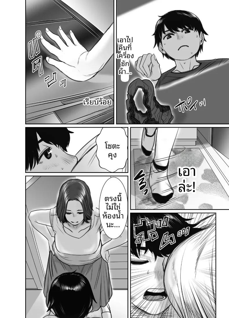 Doujin-Lc- อ่าน โดจิน มังฮวา เกาหลี ญี่ปุ่น จีน แปลไทย คุณแม่ของเพื่อนคือสาวสายฝน (chocohell) ตอนที่ 1 2 3 4 5 6 7 8 9 10 11 12 13 14 ฟรี ไม่มีโฆษณา อ่าน โดจิน Manhwa เกาหลี ญี่ปุ่น จีน เรามีครบ คัดมาให้เน้นๆ โดจิน 18+ รับประกันความฟินโดย  Doujin Lc