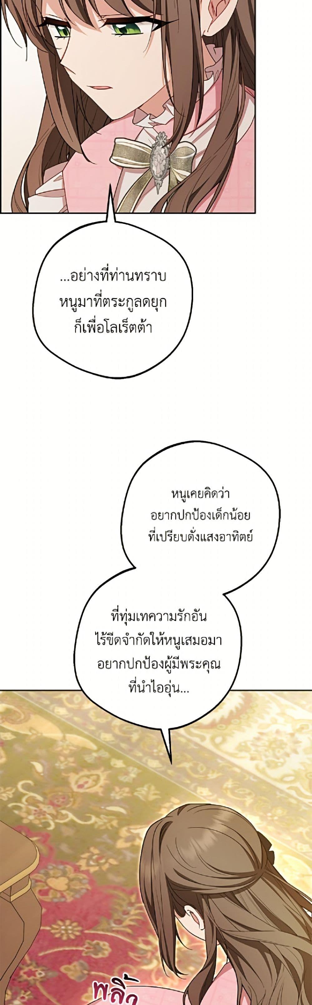 Manga-lc-com อ่านมังงะ อ่านการ์ตูน ออนไลน์ ฟรี The Villainess Is Shy In Receiving Love ตอนที่ 1 2 3 4 5 6 7 8 9 10 11 12 13 14 ฟรี ไม่มีโฆษณา Manga-lc - อ่าน มังงะ อ่าน การ์ตูน ออนไลน์ อ่านมังงะ ฟรี