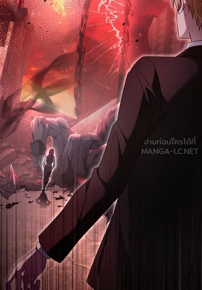 เชื่อเถอะ ฉันเป็นฮัน ตอนที่ 40 รูปที่ 6