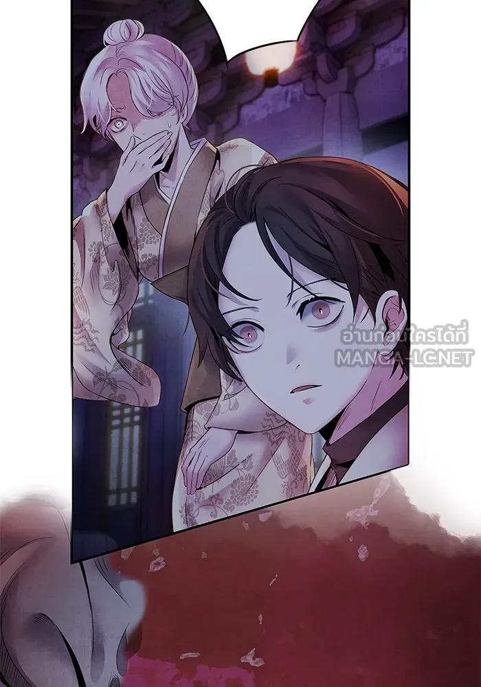 อาซา ตอนที่ 51 ความปรารถนา รูปที่ 42