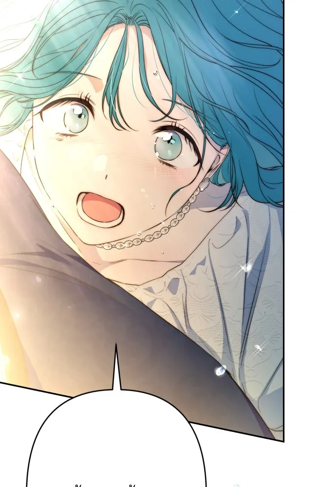 เลดี้มินต์ ตอนที่ 83 รูปที่ 98