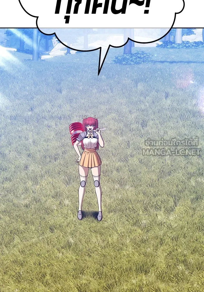 +99 ท่อนไม้พร้อมบวก ตอนที่ 13 ผู้เล่นปนเปื้อน vs พีซ (2) รูปที่ 234