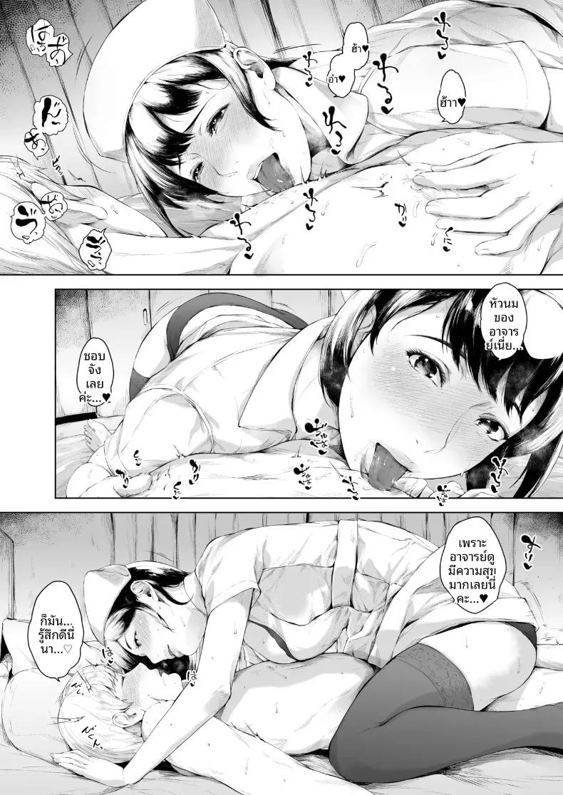 Doujin-Lc- อ่าน โดจิน มังฮวา เกาหลี ญี่ปุ่น จีน แปลไทย ฟาร์มฟื้นฟูในโรงพยาบาล (Mayonaka Taroupho) ตอนที่ 1 2 3 4 5 6 7 8 9 10 11 12 13 14 ฟรี ไม่มีโฆษณา อ่าน โดจิน Manhwa เกาหลี ญี่ปุ่น จีน เรามีครบ คัดมาให้เน้นๆ โดจิน 18+ รับประกันความฟินโดย  Doujin Lc