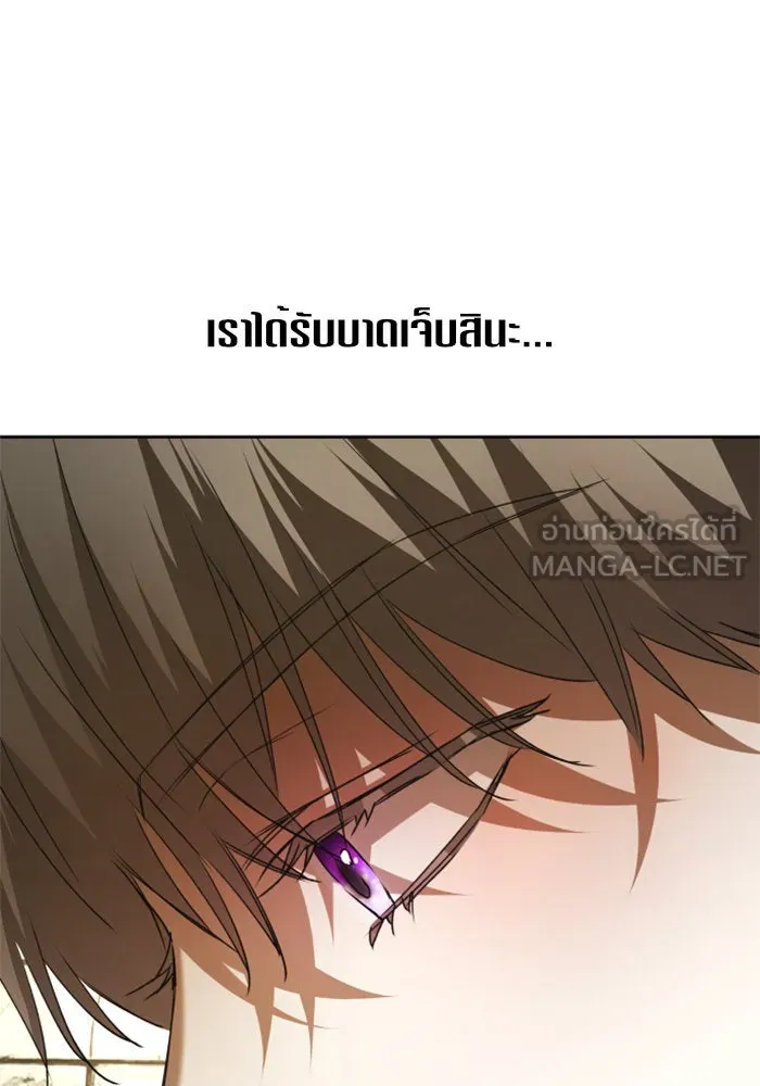 ชิงชีวิตพลิกลิขิตชะตา ตอนที่ 110. ผลตอบแทนสูง ย่อมมีความเสี่ยง รูปที่ 84