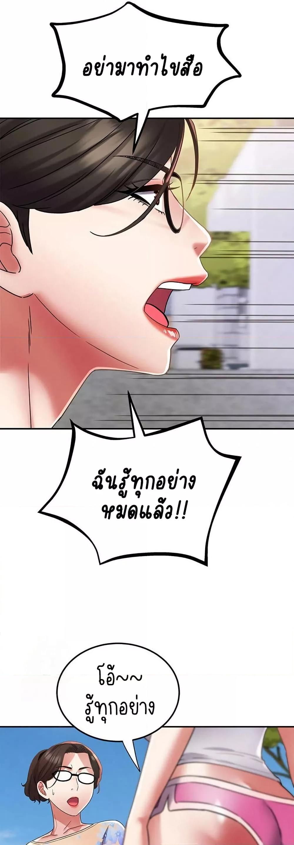 Doujin-Lc- อ่าน โดจิน มังฮวา เกาหลี ญี่ปุ่น จีน แปลไทย Daebong Village Women’s Association ตอนที่ 1 2 3 4 5 6 7 8 9 10 11 12 13 14 ฟรี ไม่มีโฆษณา อ่าน โดจิน Manhwa เกาหลี ญี่ปุ่น จีน เรามีครบ คัดมาให้เน้นๆ โดจิน 18+ รับประกันความฟินโดย  Doujin Lc