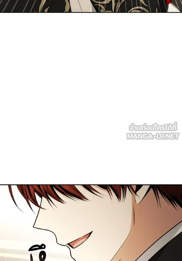 ชาตินี้น้องขอเป็น ตอนที่ 140 รูปที่ 3