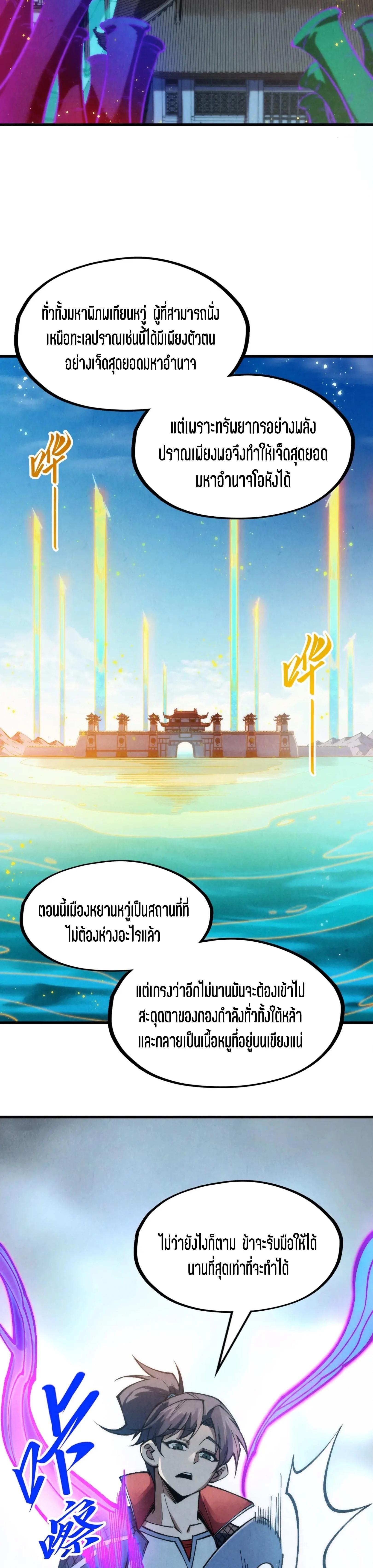 Manga-lc-com อ่านมังงะ อ่านการ์ตูน ออนไลน์ ฟรี The Eternal Supreme ตอนที่ 1 2 3 4 5 6 7 8 9 10 11 12 13 14 ฟรี ไม่มีโฆษณา Manga-lc - อ่าน มังงะ อ่าน การ์ตูน ออนไลน์ อ่านมังงะ ฟรี