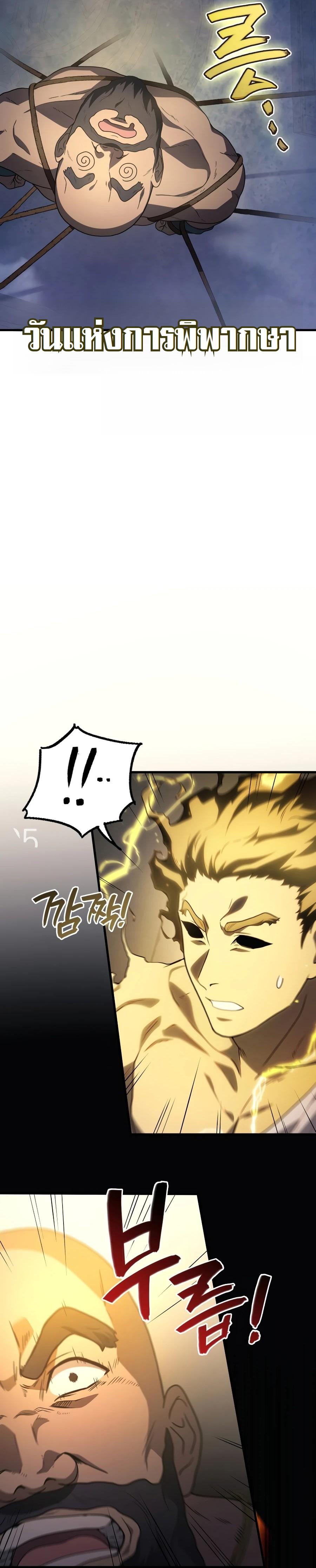 Manga-lc-com อ่านมังงะ อ่านการ์ตูน ออนไลน์ ฟรี Martial God Regressed to Level 2 ตอนที่ 1 2 3 4 5 6 7 8 9 10 11 12 13 14 ฟรี ไม่มีโฆษณา Manga-lc - อ่าน มังงะ อ่าน การ์ตูน ออนไลน์ อ่านมังงะ ฟรี