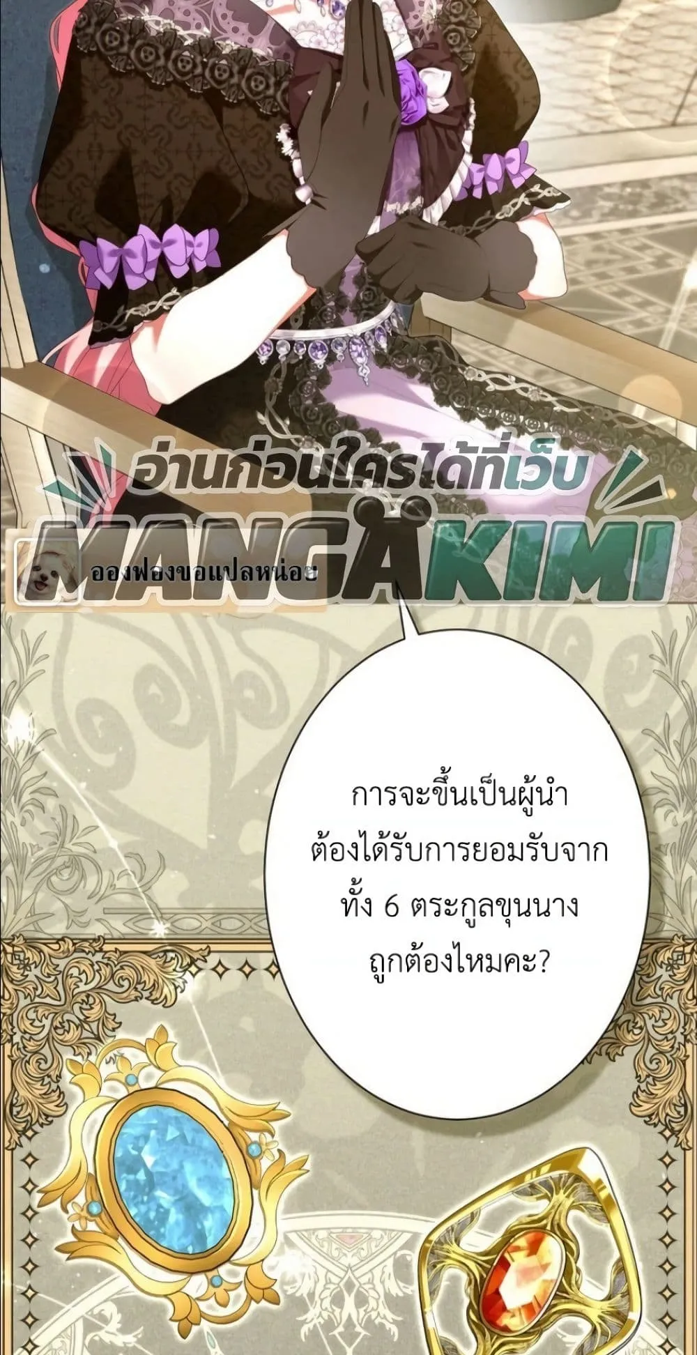 Manga-lc-com อ่านมังงะ อ่านการ์ตูน ออนไลน์ ฟรี Behold The Perfect Villainess ตอนที่ 1 2 3 4 5 6 7 8 9 10 11 12 13 14 ฟรี ไม่มีโฆษณา Manga-lc - อ่าน มังงะ อ่าน การ์ตูน ออนไลน์ อ่านมังงะ ฟรี