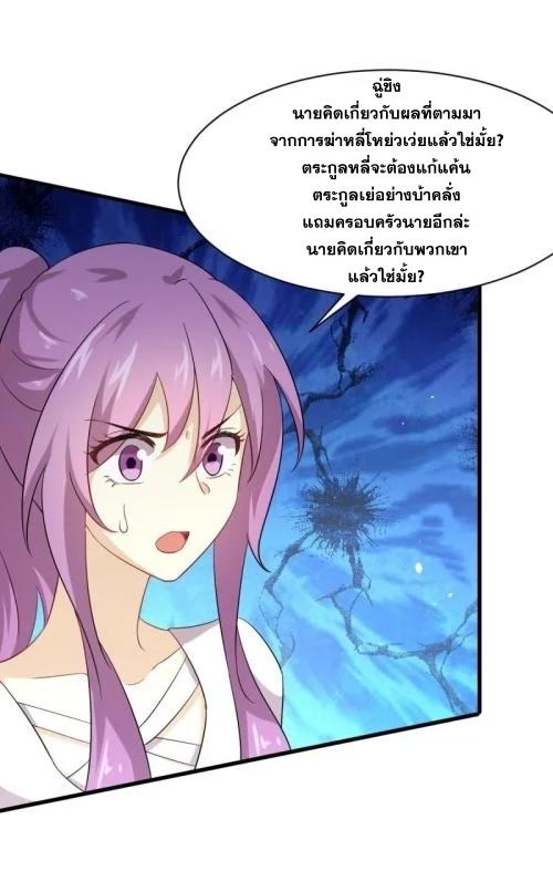 Manga-lc-com อ่านมังงะ อ่านการ์ตูน ออนไลน์ ฟรี Immortal Swordsman in the Reverse World ตอนที่ 1 2 3 4 5 6 7 8 9 10 11 12 13 14 ฟรี ไม่มีโฆษณา Manga-lc - อ่าน มังงะ อ่าน การ์ตูน ออนไลน์ อ่านมังงะ ฟรี