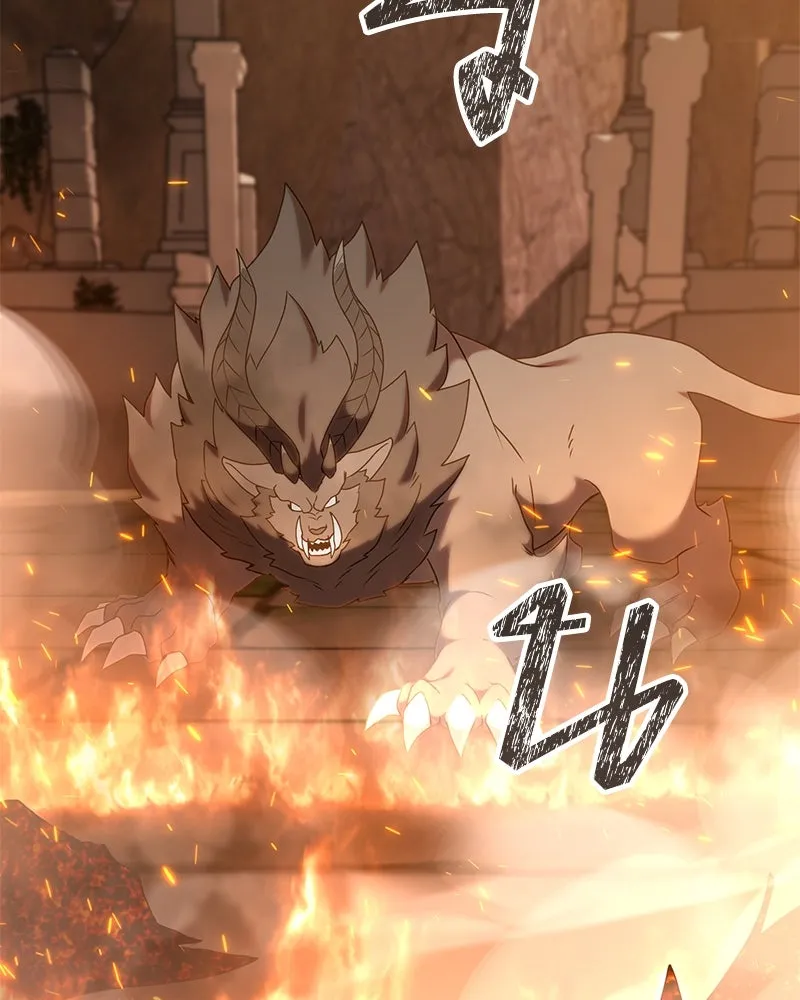 คนสวนโลกฮันเตอร์ ตอนที่ 48 รูปที่ 76