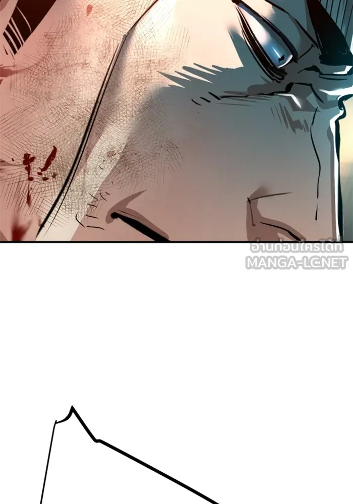 พี่ชายสายบอดี้การ์ด ตอนที่ 262 รูปที่ 117