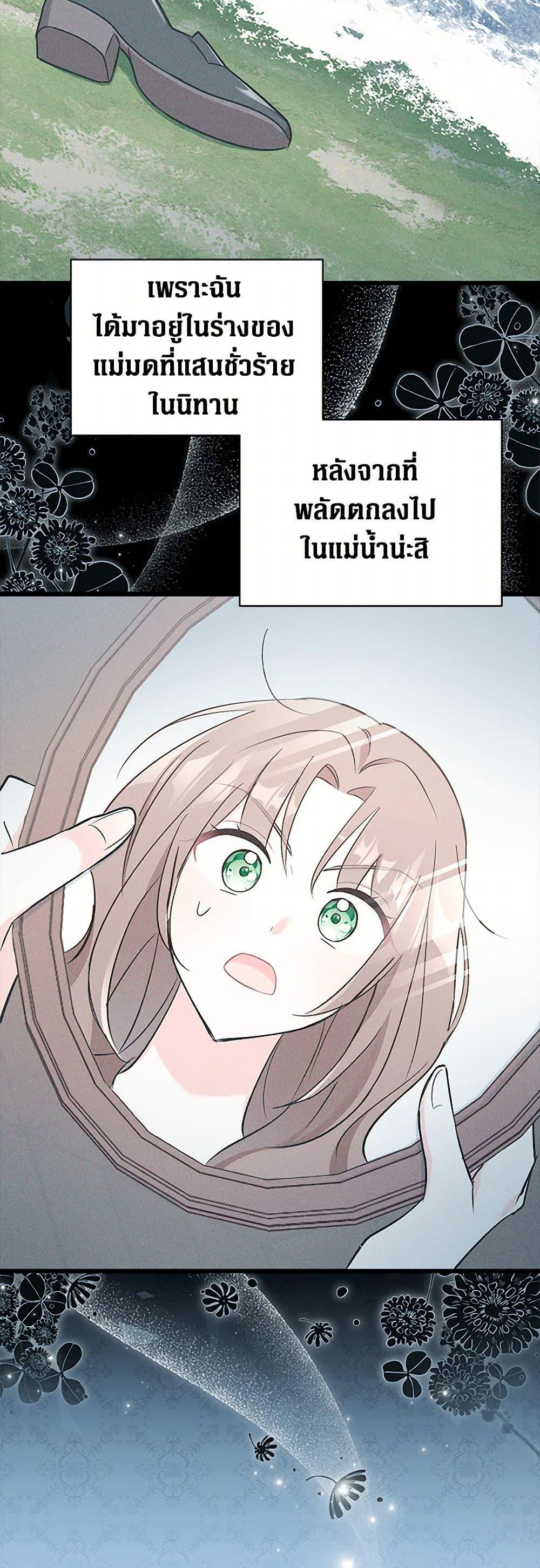 Manga-lc-com อ่านมังงะ อ่านการ์ตูน ออนไลน์ ฟรี Obsessed With Hazel the Sweet Witch ตอนที่ 1 2 3 4 5 6 7 8 9 10 11 12 13 14 ฟรี ไม่มีโฆษณา Manga-lc - อ่าน มังงะ อ่าน การ์ตูน ออนไลน์ อ่านมังงะ ฟรี