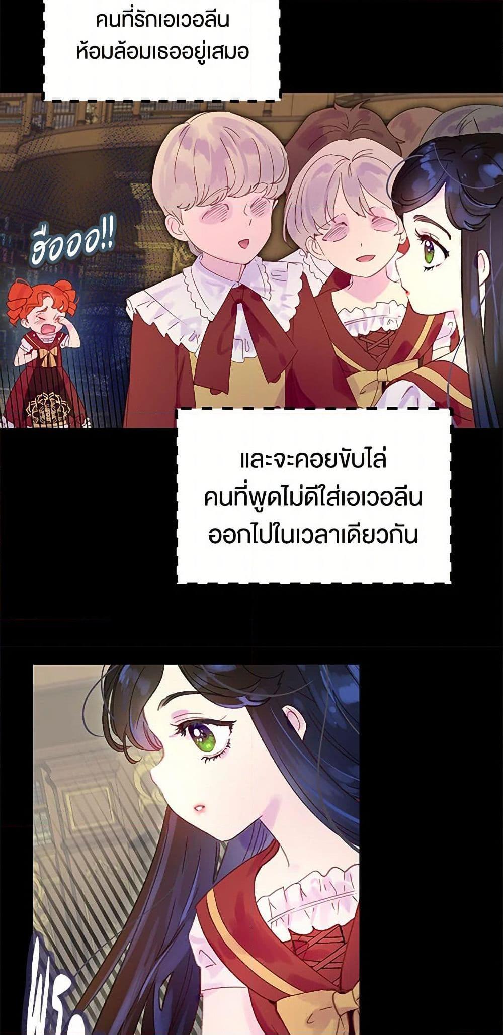 Manga-lc-com อ่านมังงะ อ่านการ์ตูน ออนไลน์ ฟรี Miss Not-So Sidekick ตอนที่ 1 2 3 4 5 6 7 8 9 10 11 12 13 14 ฟรี ไม่มีโฆษณา Manga-lc - อ่าน มังงะ อ่าน การ์ตูน ออนไลน์ อ่านมังงะ ฟรี