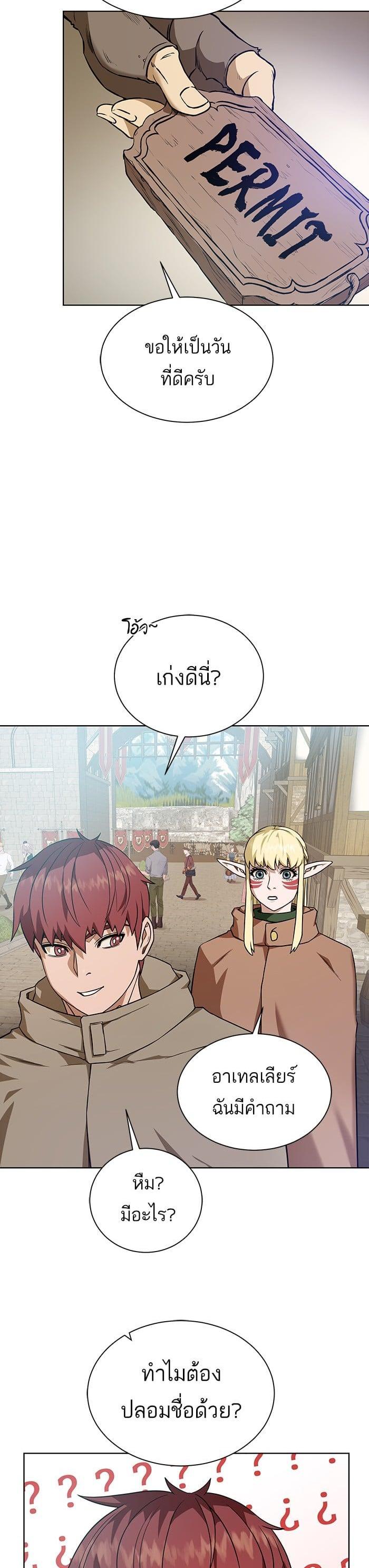 Manga-lc-com อ่านมังงะ อ่านการ์ตูน ออนไลน์ ฟรี Dungeons and Artifacts ตอนที่ 1 2 3 4 5 6 7 8 9 10 11 12 13 14 ฟรี ไม่มีโฆษณา Manga-lc - อ่าน มังงะ อ่าน การ์ตูน ออนไลน์ อ่านมังงะ ฟรี