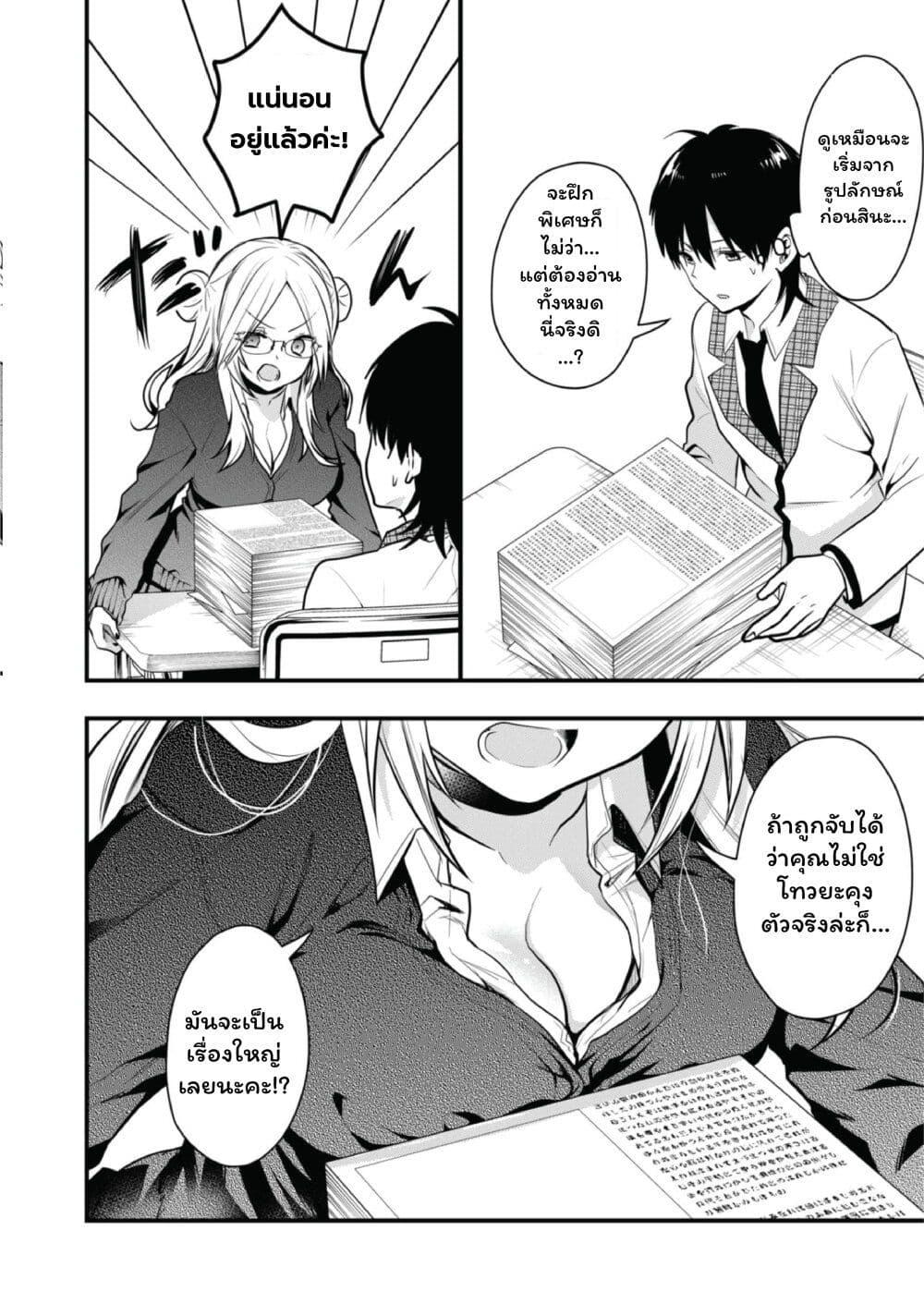 Manga-lc-com อ่านมังงะ อ่านการ์ตูน ออนไลน์ ฟรี Kono Naka ni Hitori, Ore no Yome ga Iru ตอนที่ 1 2 3 4 5 6 7 8 9 10 11 12 13 14 ฟรี ไม่มีโฆษณา Manga-lc - อ่าน มังงะ อ่าน การ์ตูน ออนไลน์ อ่านมังงะ ฟรี