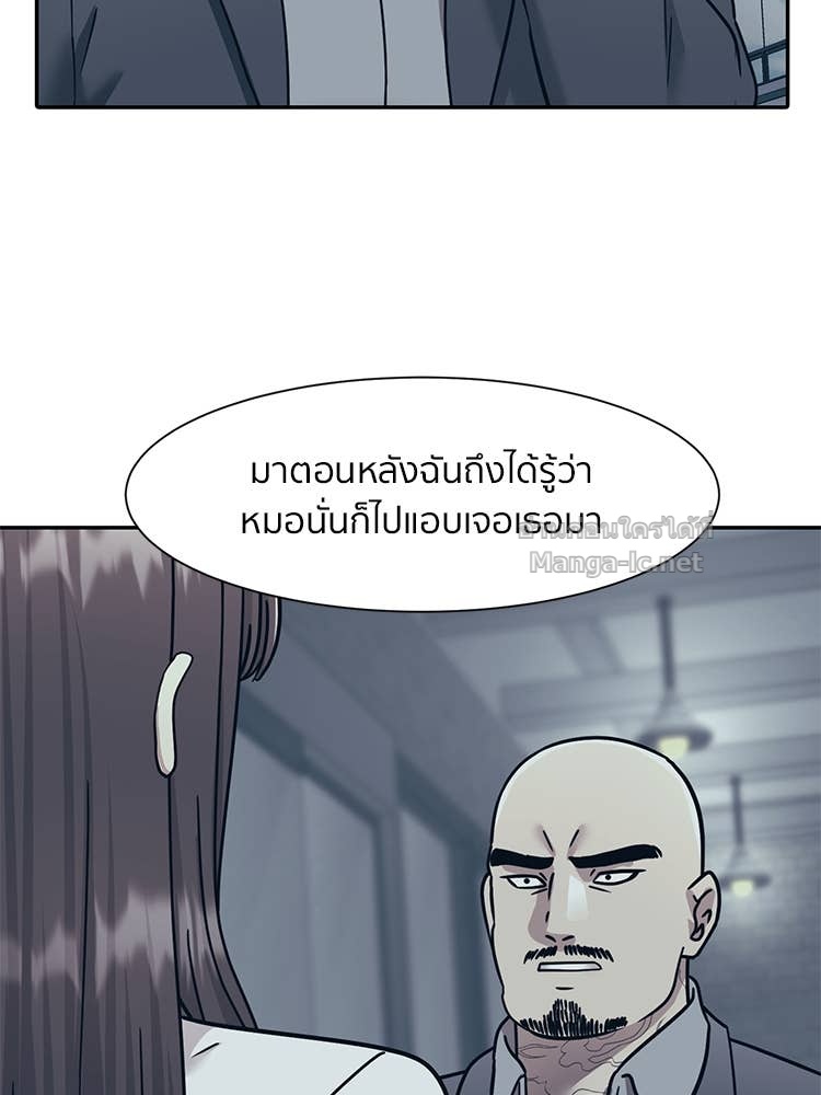 Doujin-Lc- อ่าน โดจิน มังฮวา เกาหลี ญี่ปุ่น จีน แปลไทย โคตรแกร่ง ตอนที่ 1 2 3 4 5 6 7 8 9 10 11 12 13 14 ฟรี ไม่มีโฆษณา อ่าน โดจิน Manhwa เกาหลี ญี่ปุ่น จีน เรามีครบ คัดมาให้เน้นๆ โดจิน 18+ รับประกันความฟินโดย Doujin Lc
