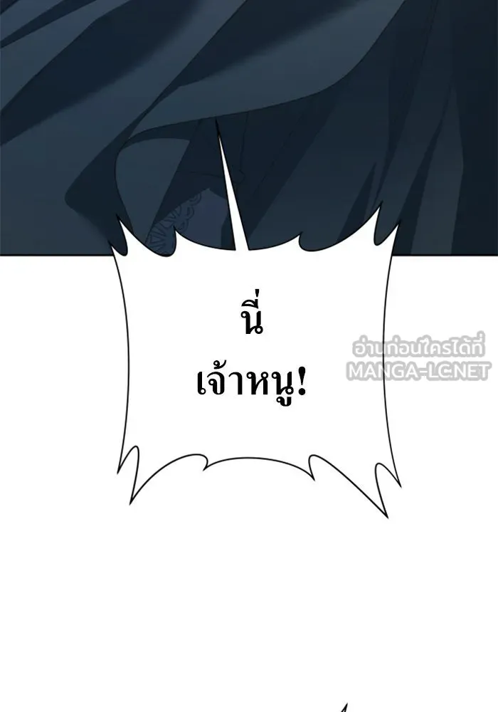 ชิงชีวิตพลิกลิขิตชะตา ตอนที่ 139. เป็นเพราะข้ารักเจ้า รูปที่ 183