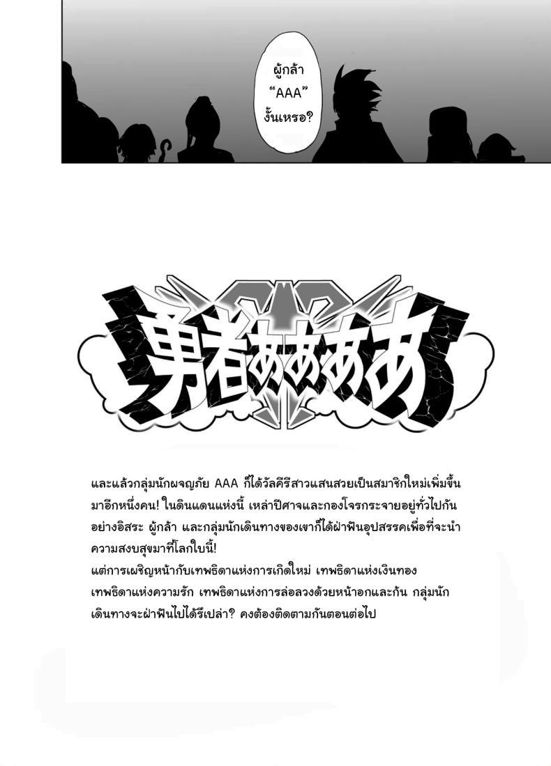 Doujin-Lc- อ่าน โดจิน มังฮวา เกาหลี ญี่ปุ่น จีน แปลไทย ฝึกให้นายเป็นนักรบที่คู่ควร [Kaede Momiji (Shijokko)] Yuusha aaaa to Nakama-tachi Himo o Yashinau Valkyrie Companions of the Hero 'Aaa' - The Supportive Valkyrie ตอนที่ 1 2 3 4 5 6 7 8 9 10 11 12 13 14 ฟรี ไม่มีโฆษณา อ่าน โดจิน Manhwa เกาหลี ญี่ปุ่น จีน เรามีครบ คัดมาให้เน้นๆ โดจิน 18+ รับประกันความฟินโดย  Doujin Lc