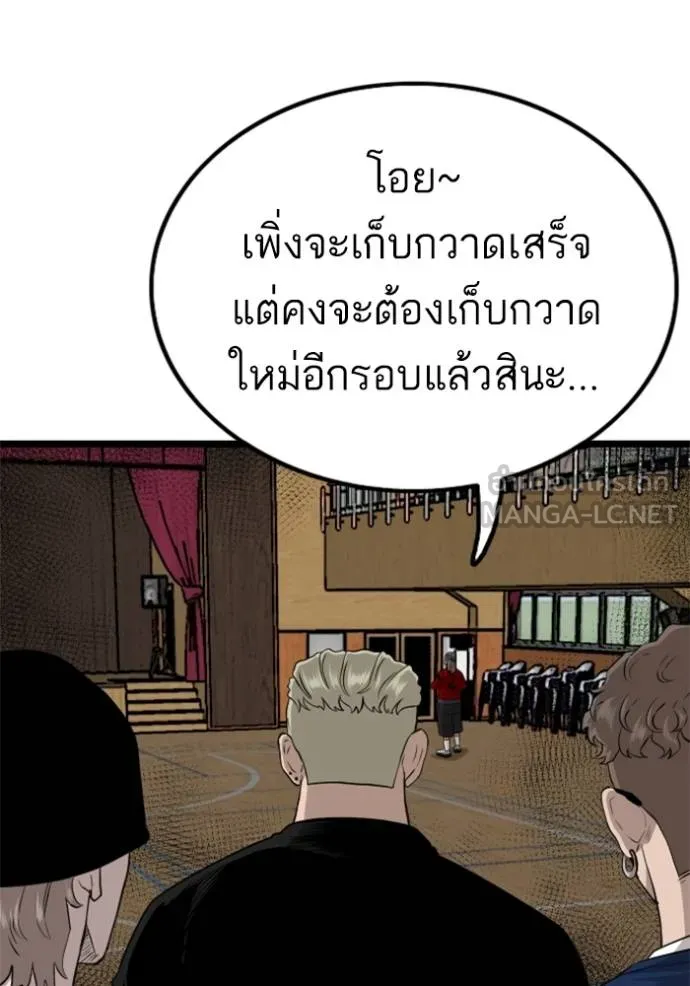 BAD GUY ตอนที่ 220 รูปที่ 120