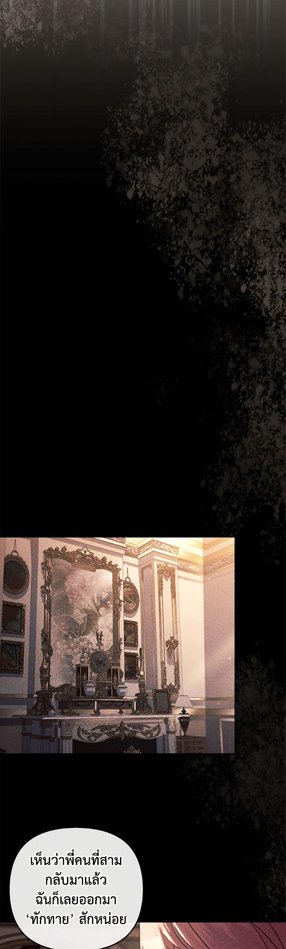 Manga-lc-com อ่านมังงะ อ่านการ์ตูน ออนไลน์ ฟรี The Youngest Daughter of the Villainous Duke ตอนที่ 1 2 3 4 5 6 7 8 9 10 11 12 13 14 ฟรี ไม่มีโฆษณา Manga-lc - อ่าน มังงะ อ่าน การ์ตูน ออนไลน์ อ่านมังงะ ฟรี