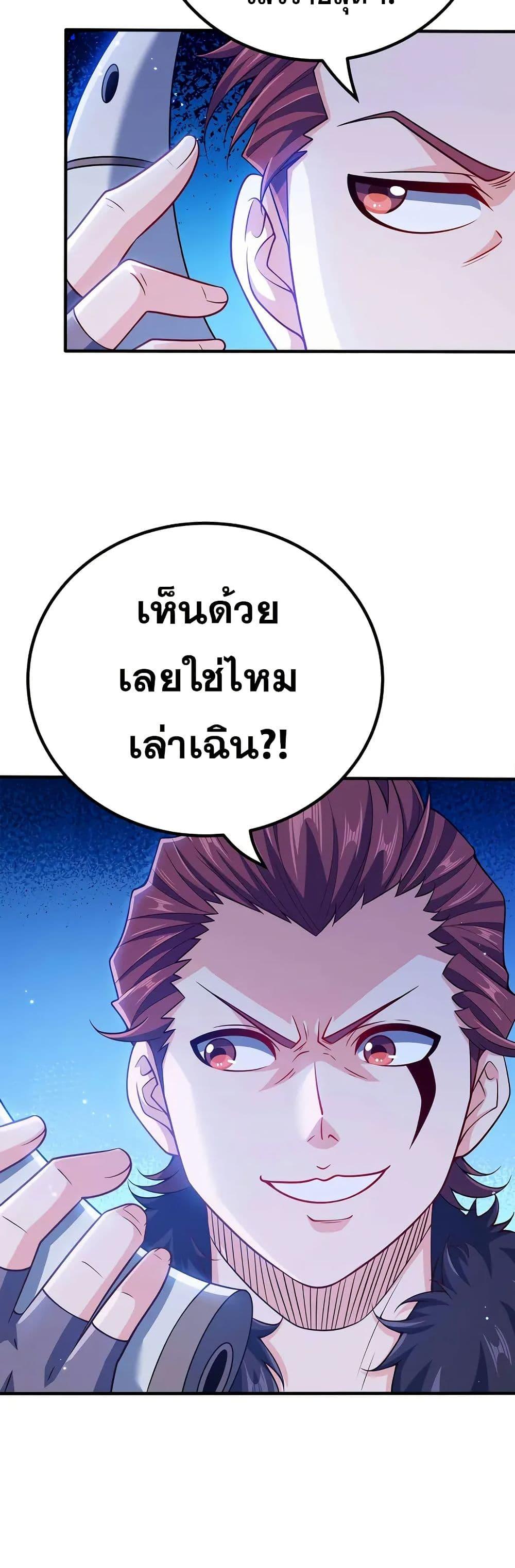 Manga-lc-com อ่านมังงะ อ่านการ์ตูน ออนไลน์ ฟรี My Wife is Actually the Future Tyrant Empress ตอนที่ 1 2 3 4 5 6 7 8 9 10 11 12 13 14 ฟรี ไม่มีโฆษณา Manga-lc - อ่าน มังงะ อ่าน การ์ตูน ออนไลน์ อ่านมังงะ ฟรี