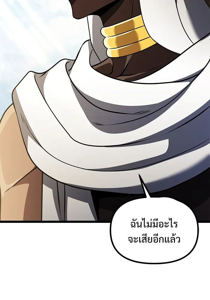 อัศวินดำล่าท้าเวลา ตอนที่ 35 รูปที่ 56