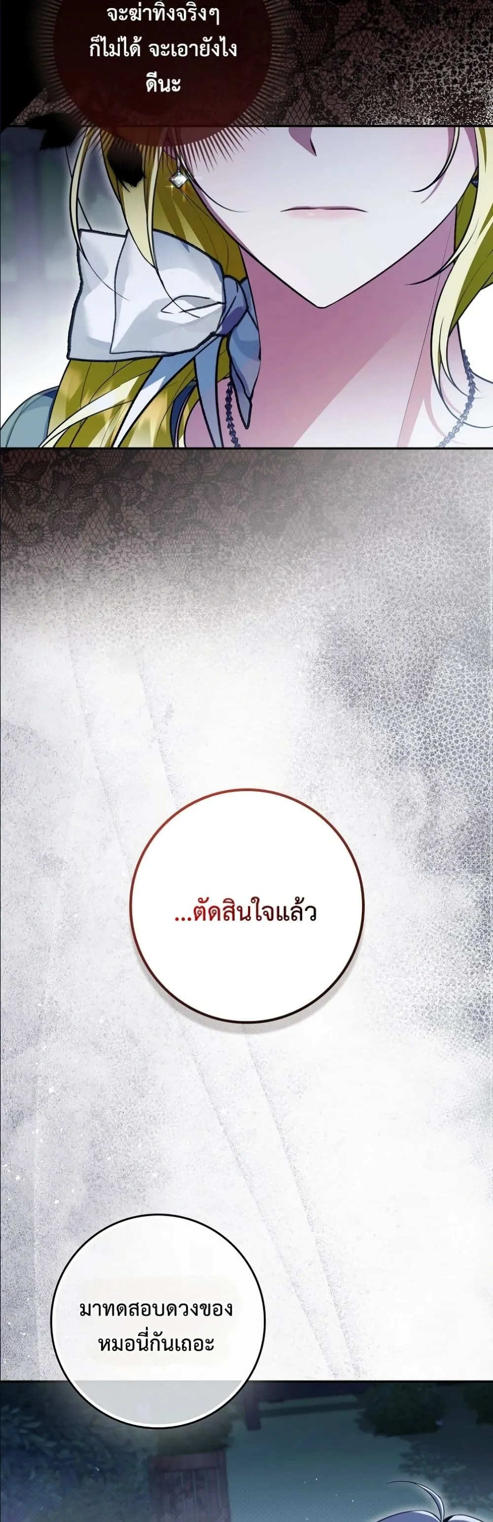 Manga-lc-com อ่านมังงะ อ่านการ์ตูน ออนไลน์ ฟรี Wasn’t I the Female Lead of a Regret Novel ตอนที่ 1 2 3 4 5 6 7 8 9 10 11 12 13 14 ฟรี ไม่มีโฆษณา Manga-lc - อ่าน มังงะ อ่าน การ์ตูน ออนไลน์ อ่านมังงะ ฟรี