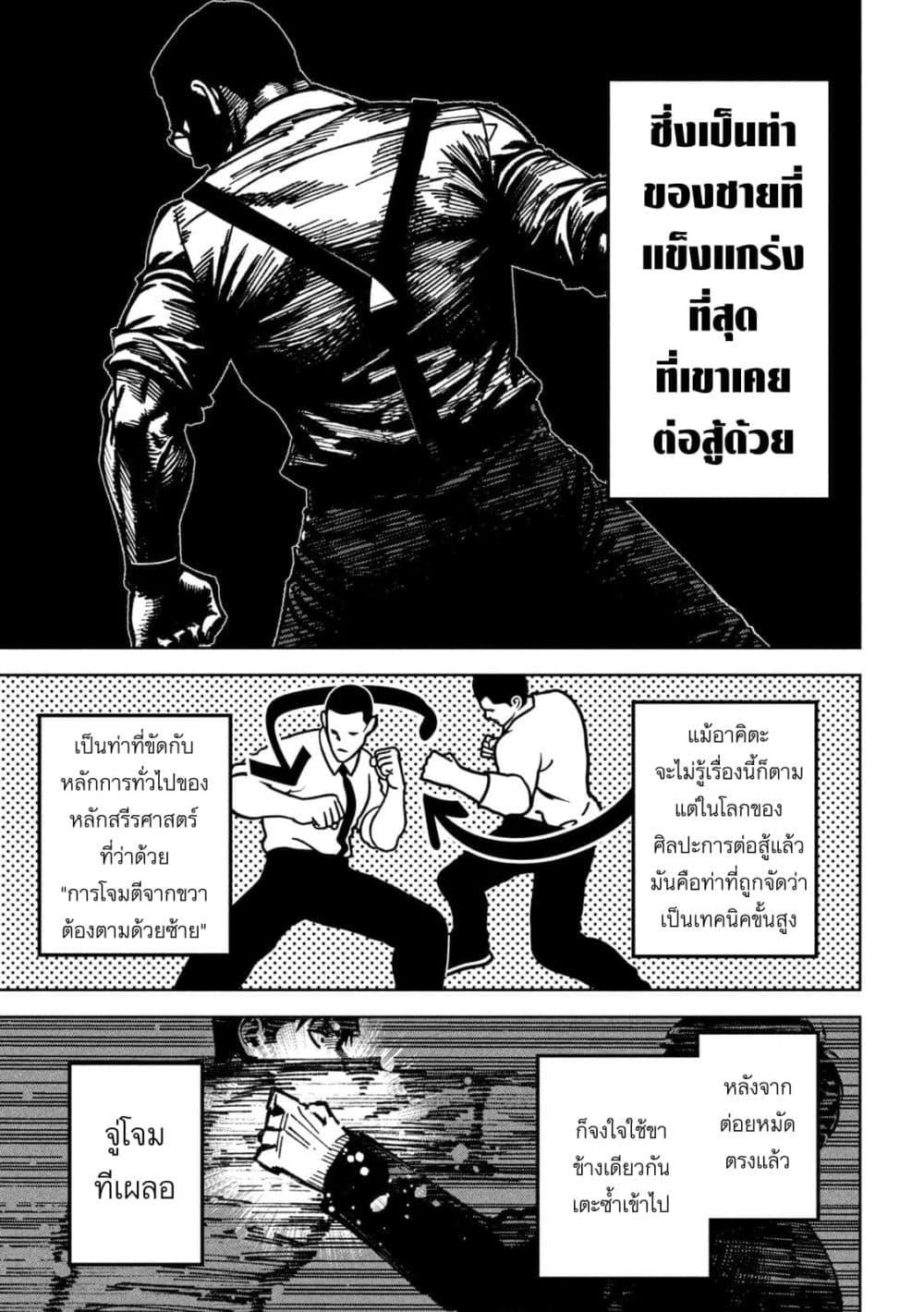 Manga-lc-com อ่านมังงะ อ่านการ์ตูน ออนไลน์ ฟรี Koroshi to Uso no Marriage ตอนที่ 1 2 3 4 5 6 7 8 9 10 11 12 13 14 ฟรี ไม่มีโฆษณา Manga-lc - อ่าน มังงะ อ่าน การ์ตูน ออนไลน์ อ่านมังงะ ฟรี