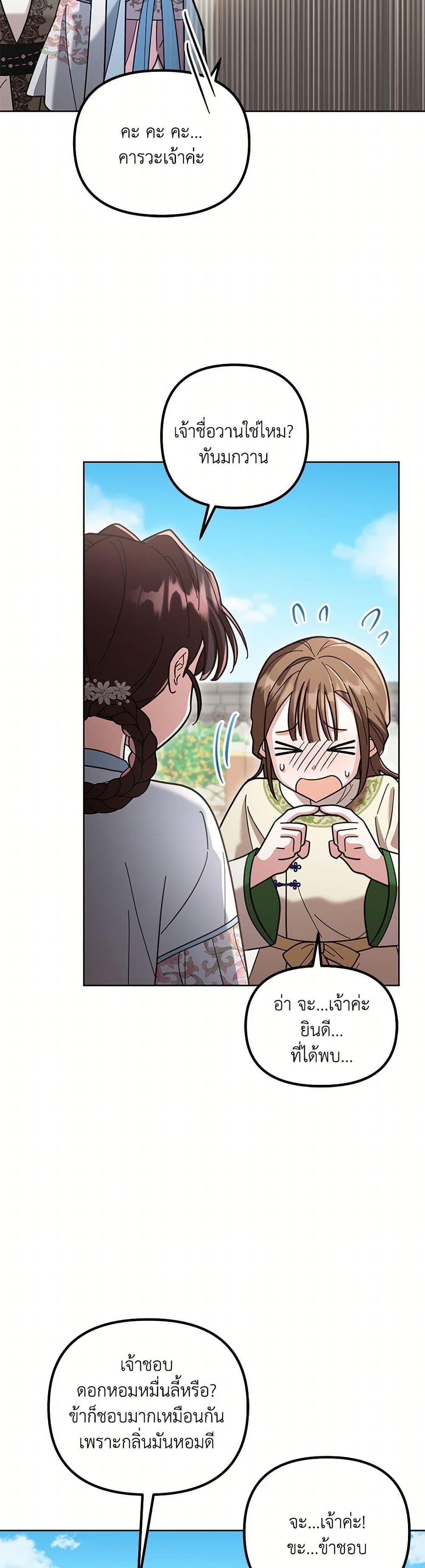 Manga-lc-com อ่านมังงะ อ่านการ์ตูน ออนไลน์ ฟรี The Overflowing Elixir of the Fallen House ตอนที่ 1 2 3 4 5 6 7 8 9 10 11 12 13 14 ฟรี ไม่มีโฆษณา Manga-lc - อ่าน มังงะ อ่าน การ์ตูน ออนไลน์ อ่านมังงะ ฟรี