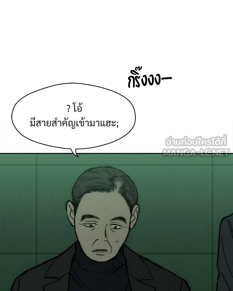 บุปผารุ่มราคะ ตอนที่ 65 รูปที่ 156