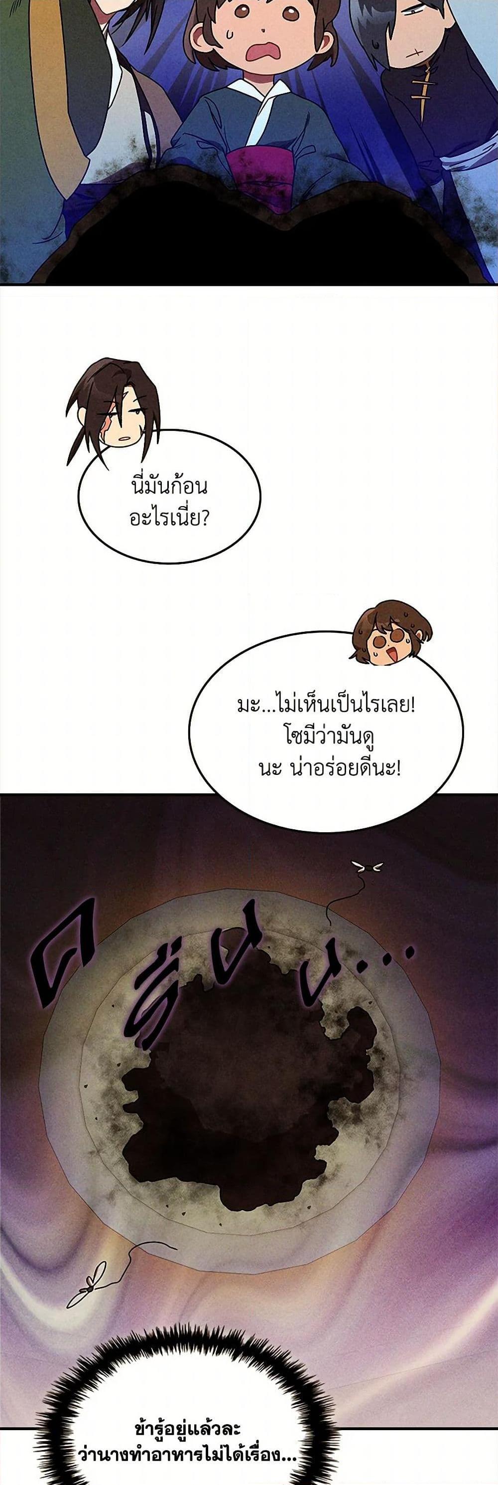 Manga-lc-com อ่านมังงะ อ่านการ์ตูน ออนไลน์ ฟรี Chronicles Of The Martial God’s Return ตอนที่ 1 2 3 4 5 6 7 8 9 10 11 12 13 14 ฟรี ไม่มีโฆษณา Manga-lc - อ่าน มังงะ อ่าน การ์ตูน ออนไลน์ อ่านมังงะ ฟรี