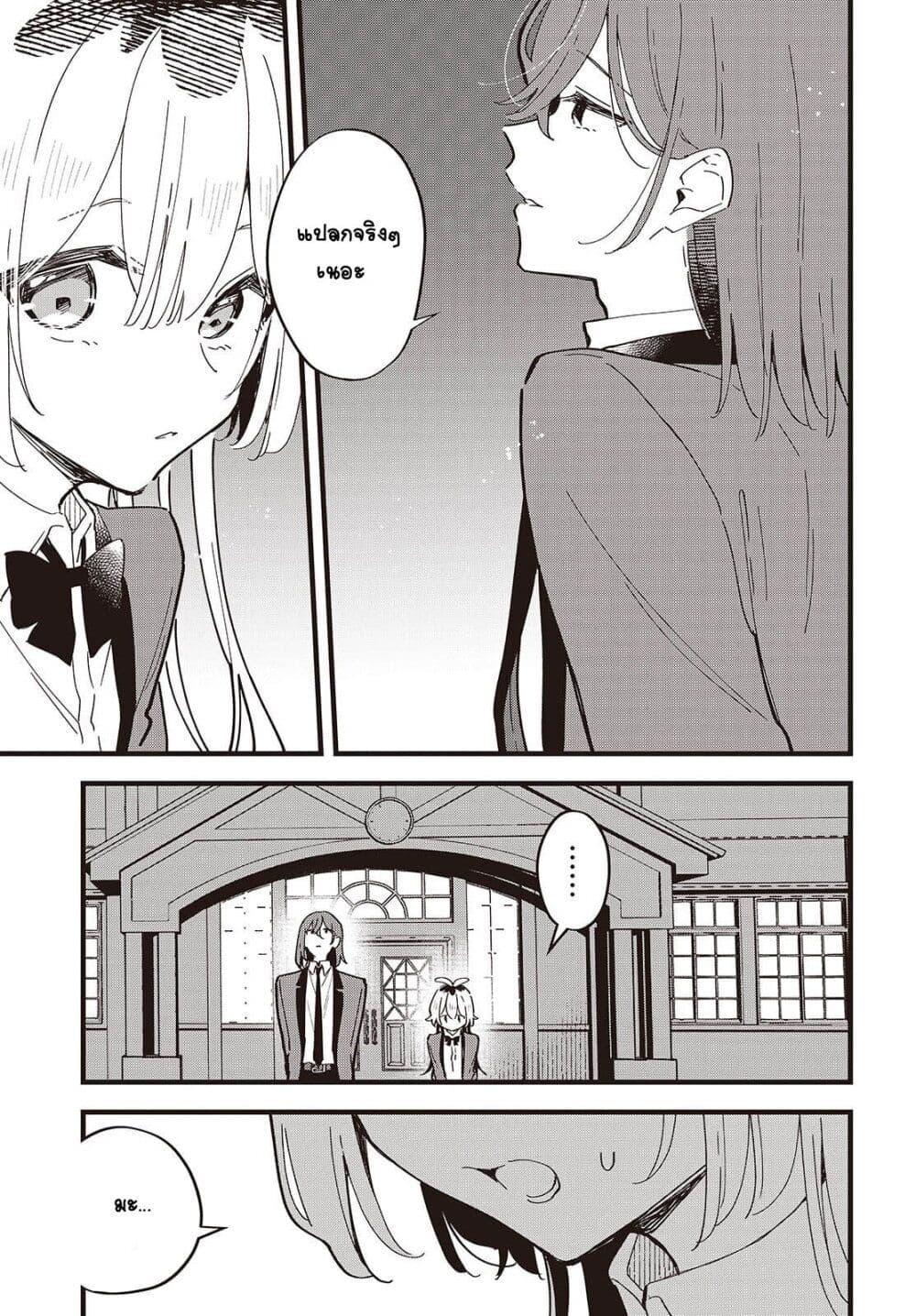 Manga-lc-com อ่านมังงะ อ่านการ์ตูน ออนไลน์ ฟรี Kimi no Negai ga Kanau made ตอนที่ 1 2 3 4 5 6 7 8 9 10 11 12 13 14 ฟรี ไม่มีโฆษณา Manga-lc - อ่าน มังงะ อ่าน การ์ตูน ออนไลน์ อ่านมังงะ ฟรี
