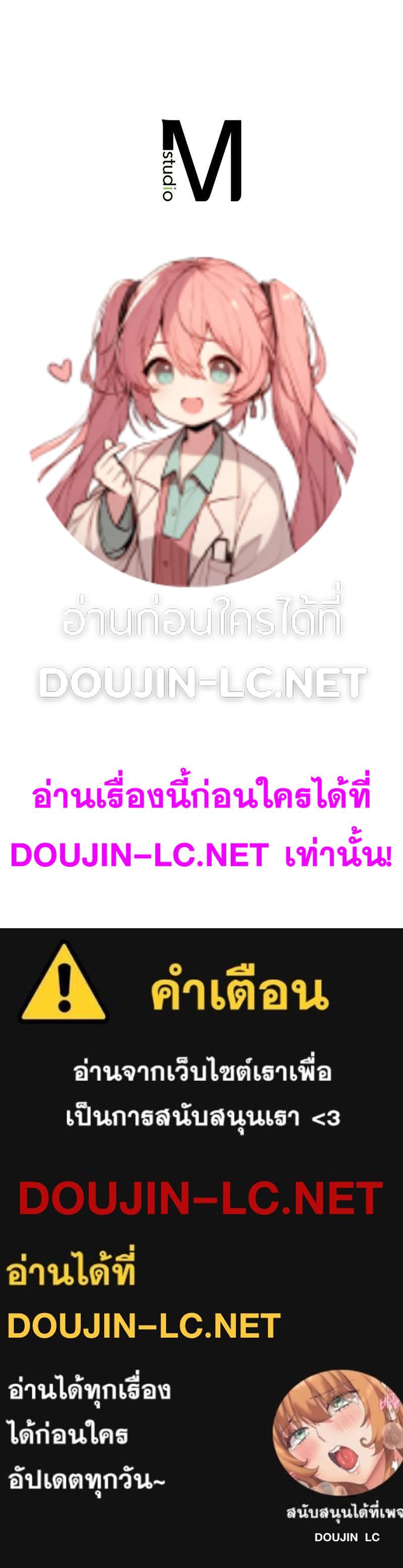 Doujin-Lc- อ่าน โดจิน มังฮวา เกาหลี ญี่ปุ่น จีน แปลไทย The Massage Club ตอนที่ 1 2 3 4 5 6 7 8 9 10 11 12 13 14 ฟรี ไม่มีโฆษณา อ่าน โดจิน Manhwa เกาหลี ญี่ปุ่น จีน เรามีครบ คัดมาให้เน้นๆ โดจิน 18+ รับประกันความฟินโดย  Doujin Lc