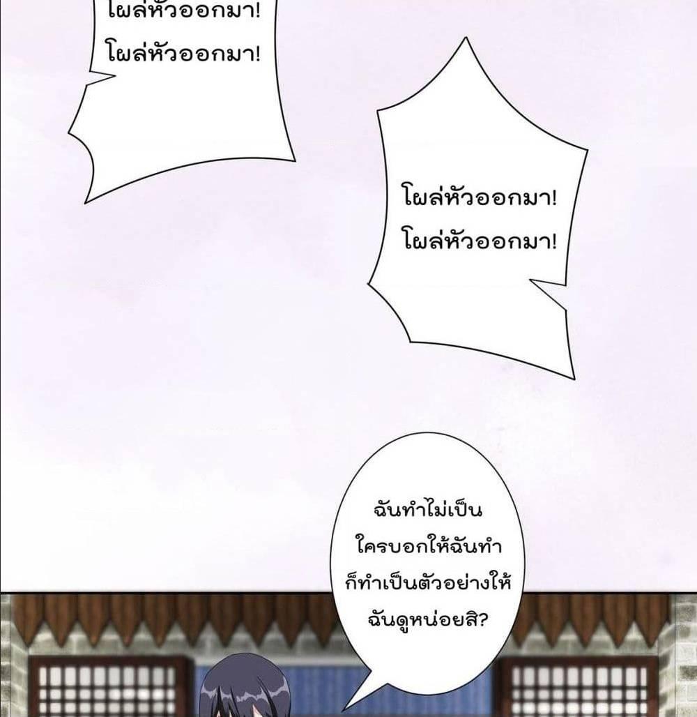 Manga-lc-com อ่านมังงะ อ่านการ์ตูน ออนไลน์ ฟรี The Cultivators Guardian in The City ตอนที่ 1 2 3 4 5 6 7 8 9 10 11 12 13 14 ฟรี ไม่มีโฆษณา Manga-lc - อ่าน มังงะ อ่าน การ์ตูน ออนไลน์ อ่านมังงะ ฟรี