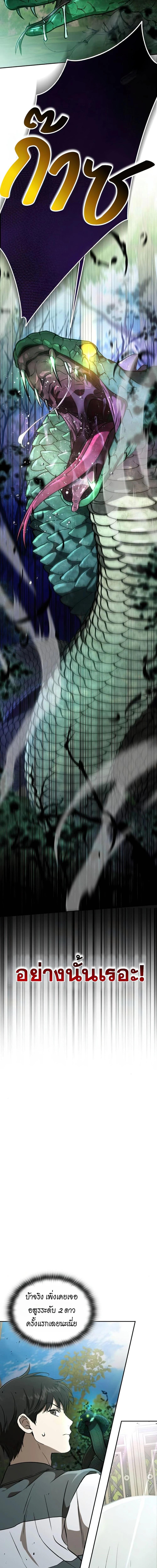 Manga-lc-com อ่านมังงะ อ่านการ์ตูน ออนไลน์ ฟรี Divine Beast Kindergarten ตอนที่ 1 2 3 4 5 6 7 8 9 10 11 12 13 14 ฟรี ไม่มีโฆษณา Manga-lc - อ่าน มังงะ อ่าน การ์ตูน ออนไลน์ อ่านมังงะ ฟรี