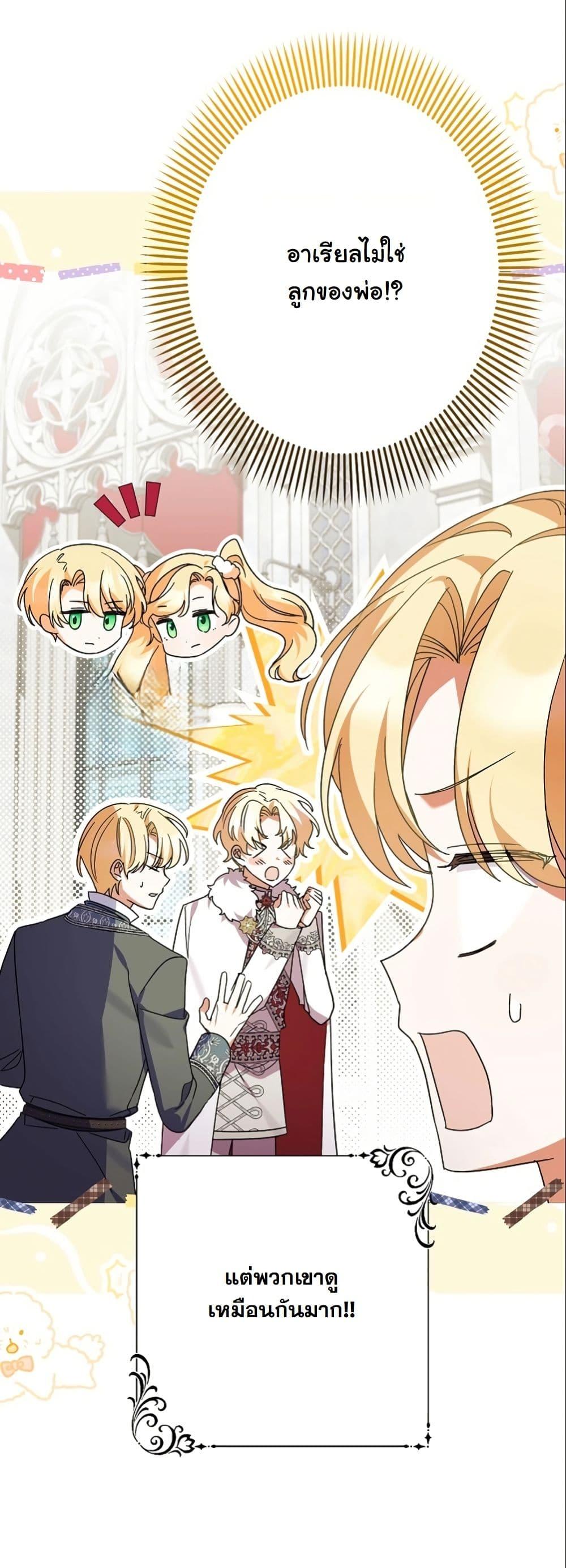 Manga-lc-com อ่านมังงะ อ่านการ์ตูน ออนไลน์ ฟรี I Became a Human’s Daughter ตอนที่ 1 2 3 4 5 6 7 8 9 10 11 12 13 14 ฟรี ไม่มีโฆษณา Manga-lc - อ่าน มังงะ อ่าน การ์ตูน ออนไลน์ อ่านมังงะ ฟรี