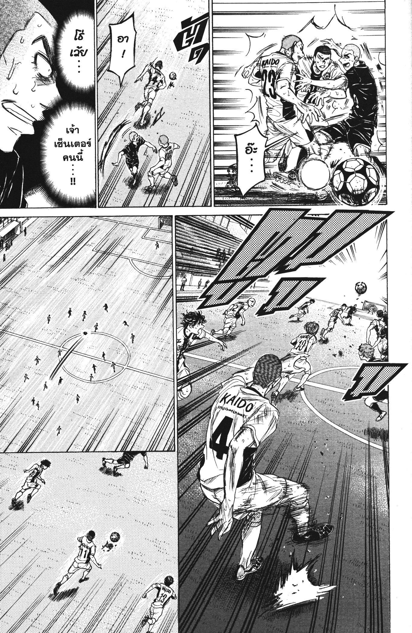 Manga-lc-com อ่านมังงะ อ่านการ์ตูน ออนไลน์ ฟรี Ao Ashi แข้งเด็กหัวใจนักสู้ ตอนที่ 1 2 3 4 5 6 7 8 9 10 11 12 13 14 ฟรี ไม่มีโฆษณา Manga-lc - อ่าน มังงะ อ่าน การ์ตูน ออนไลน์ อ่านมังงะ ฟรี