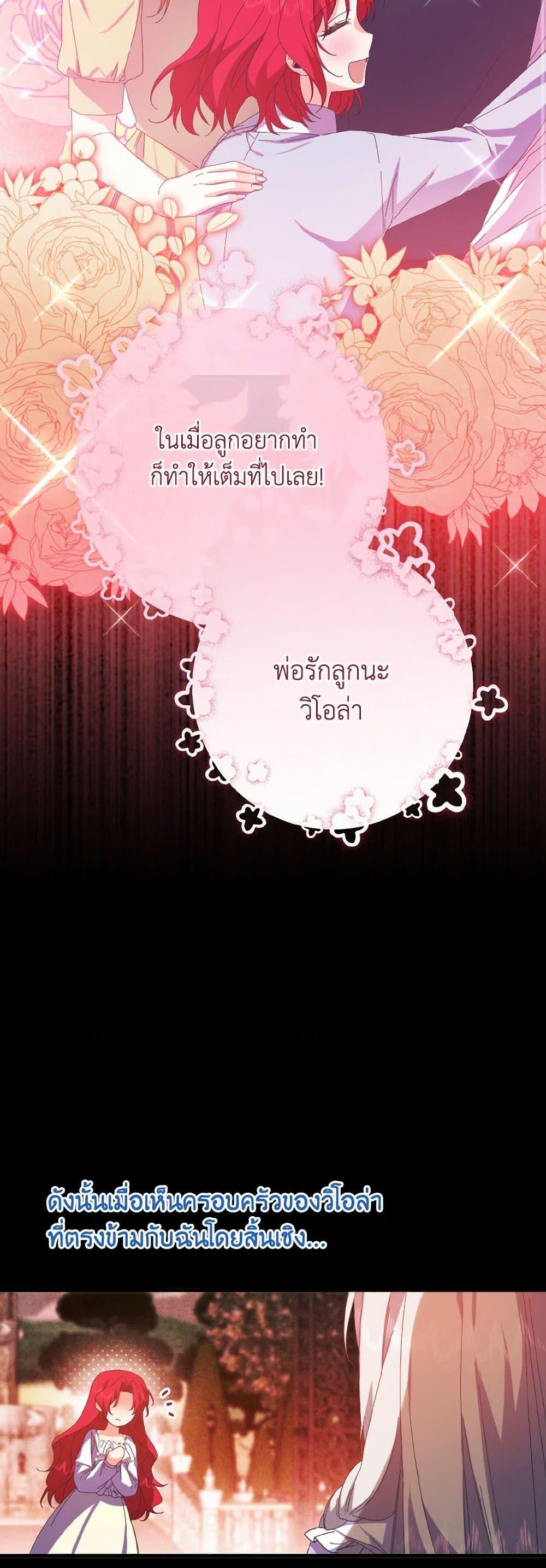 Manga-lc-com อ่านมังงะ อ่านการ์ตูน ออนไลน์ ฟรี I Tamed the Duke ตอนที่ 1 2 3 4 5 6 7 8 9 10 11 12 13 14 ฟรี ไม่มีโฆษณา Manga-lc - อ่าน มังงะ อ่าน การ์ตูน ออนไลน์ อ่านมังงะ ฟรี