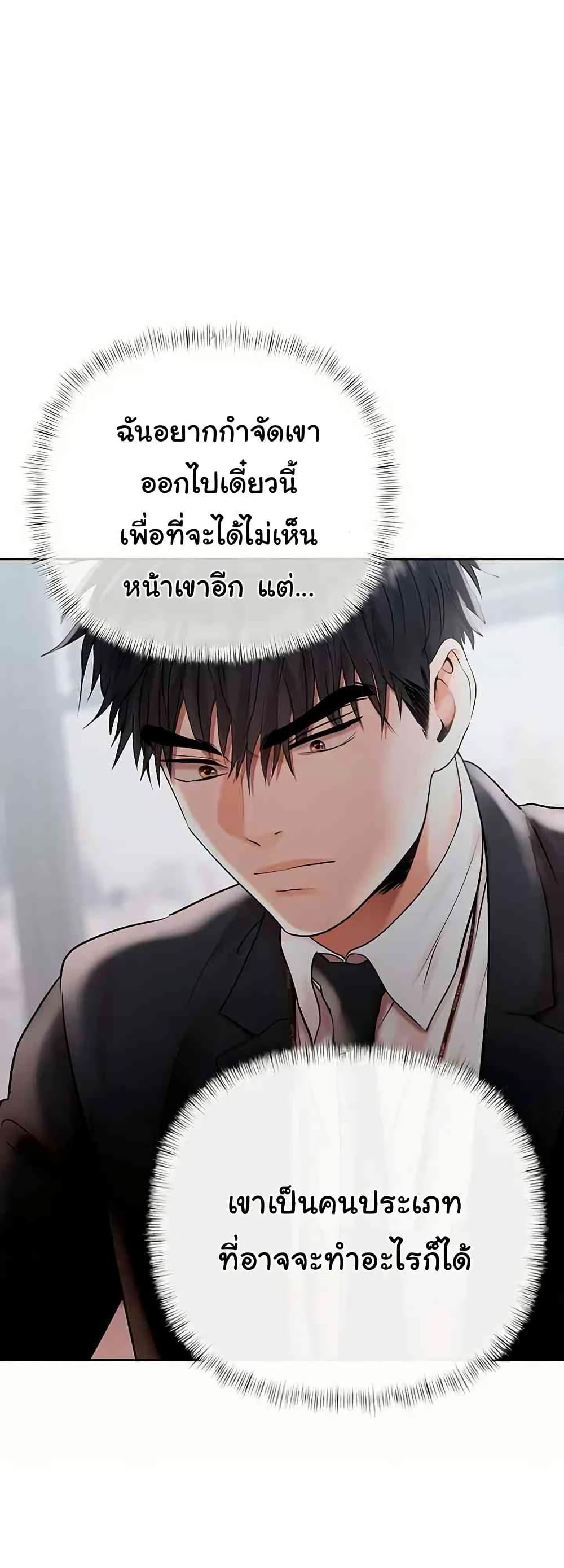 Doujin-Lc- อ่าน โดจิน มังฮวา เกาหลี ญี่ปุ่น จีน แปลไทย Money Games ตอนที่ 1 2 3 4 5 6 7 8 9 10 11 12 13 14 ฟรี ไม่มีโฆษณา อ่าน โดจิน Manhwa เกาหลี ญี่ปุ่น จีน เรามีครบ คัดมาให้เน้นๆ โดจิน 18+ รับประกันความฟินโดย  Doujin Lc
