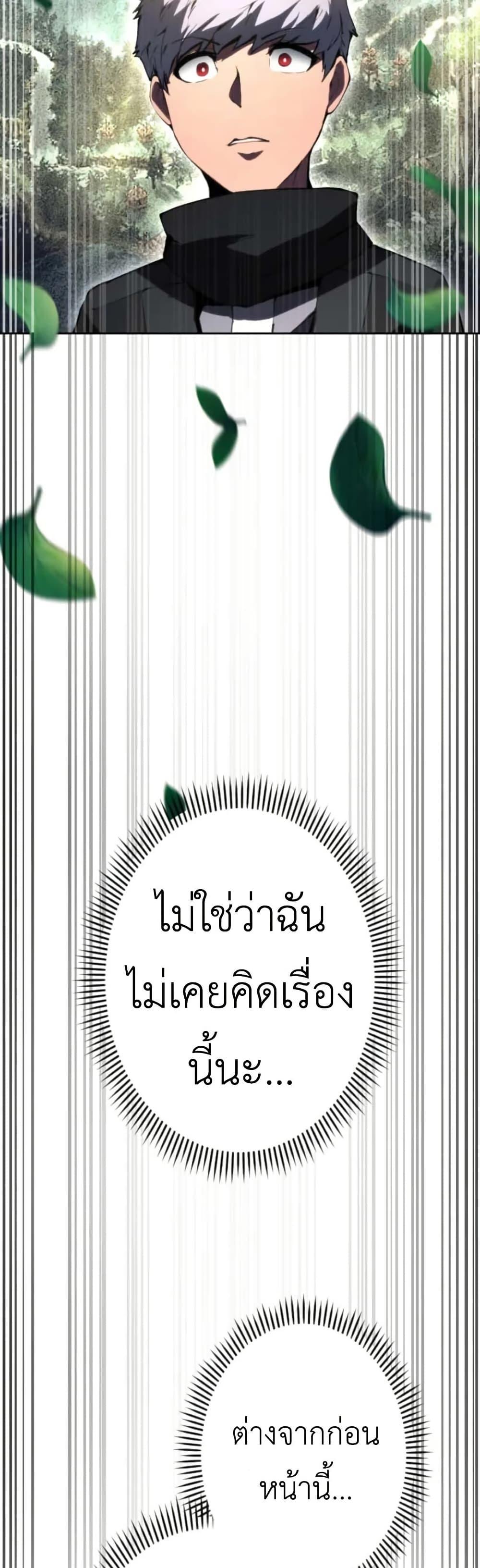 Manga-lc-com อ่านมังงะ อ่านการ์ตูน ออนไลน์ ฟรี The Genius Assassin’s Second Life at The Academy ตอนที่ 1 2 3 4 5 6 7 8 9 10 11 12 13 14 ฟรี ไม่มีโฆษณา Manga-lc - อ่าน มังงะ อ่าน การ์ตูน ออนไลน์ อ่านมังงะ ฟรี