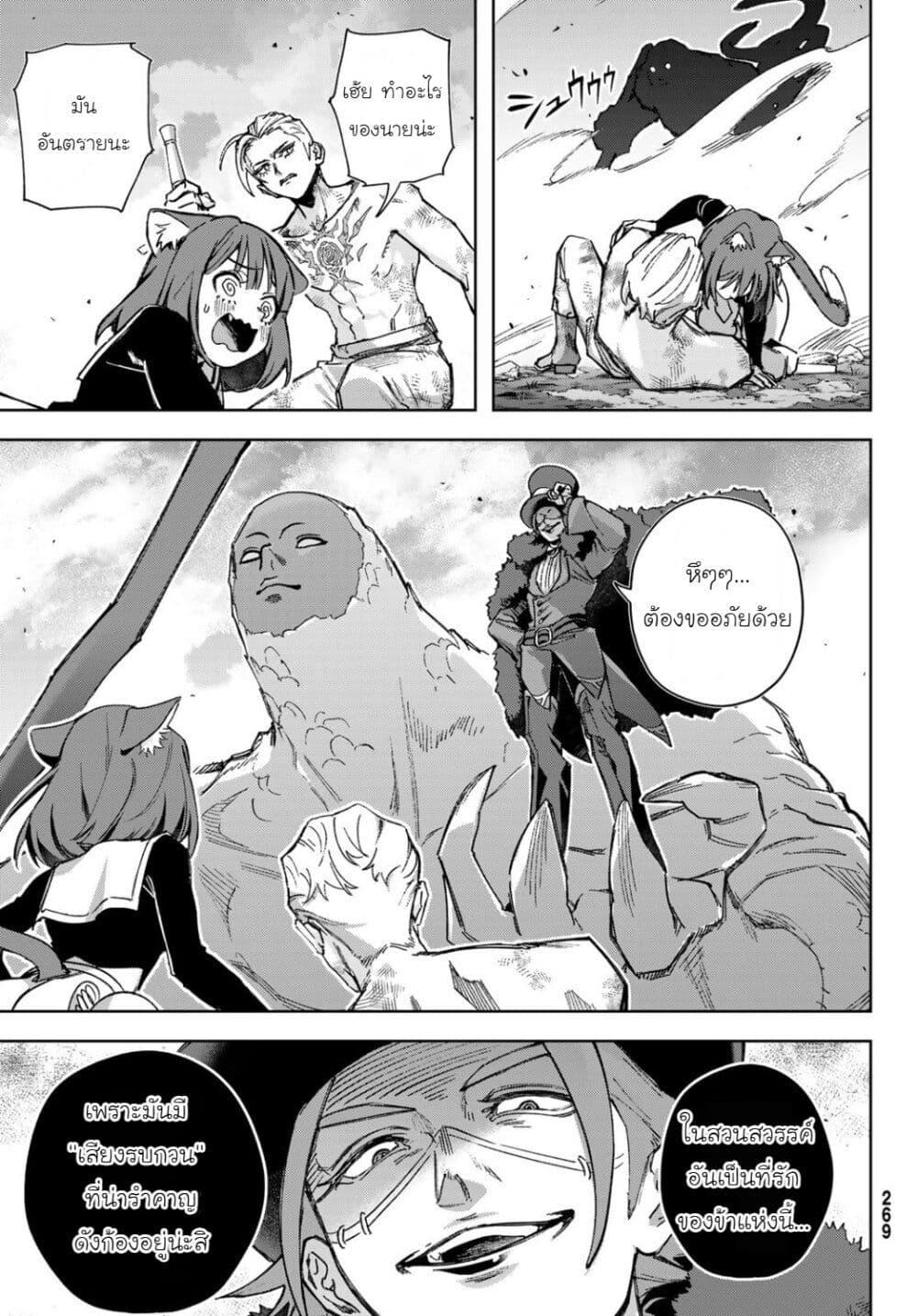 Manga-lc-com อ่านมังงะ อ่านการ์ตูน ออนไลน์ ฟรี Nemureru Mori no Rega ตอนที่ 1 2 3 4 5 6 7 8 9 10 11 12 13 14 ฟรี ไม่มีโฆษณา Manga-lc - อ่าน มังงะ อ่าน การ์ตูน ออนไลน์ อ่านมังงะ ฟรี