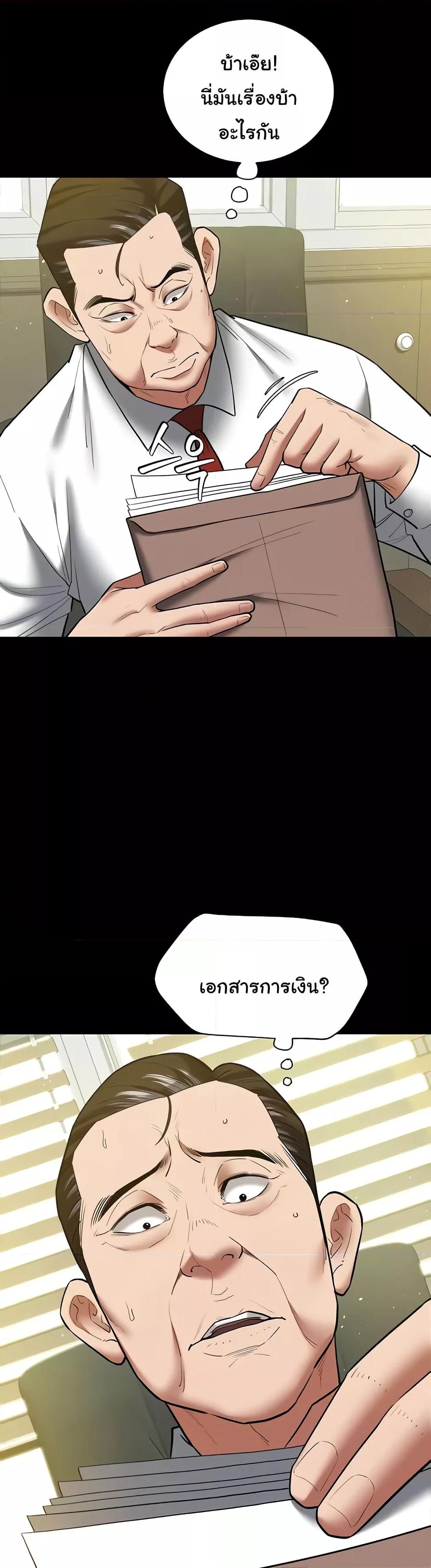 Doujin-Lc- อ่าน โดจิน มังฮวา เกาหลี ญี่ปุ่น จีน แปลไทย A Very Private Revenge ตอนที่ 1 2 3 4 5 6 7 8 9 10 11 12 13 14 ฟรี ไม่มีโฆษณา อ่าน โดจิน Manhwa เกาหลี ญี่ปุ่น จีน เรามีครบ คัดมาให้เน้นๆ โดจิน 18+ รับประกันความฟินโดย  Doujin Lc