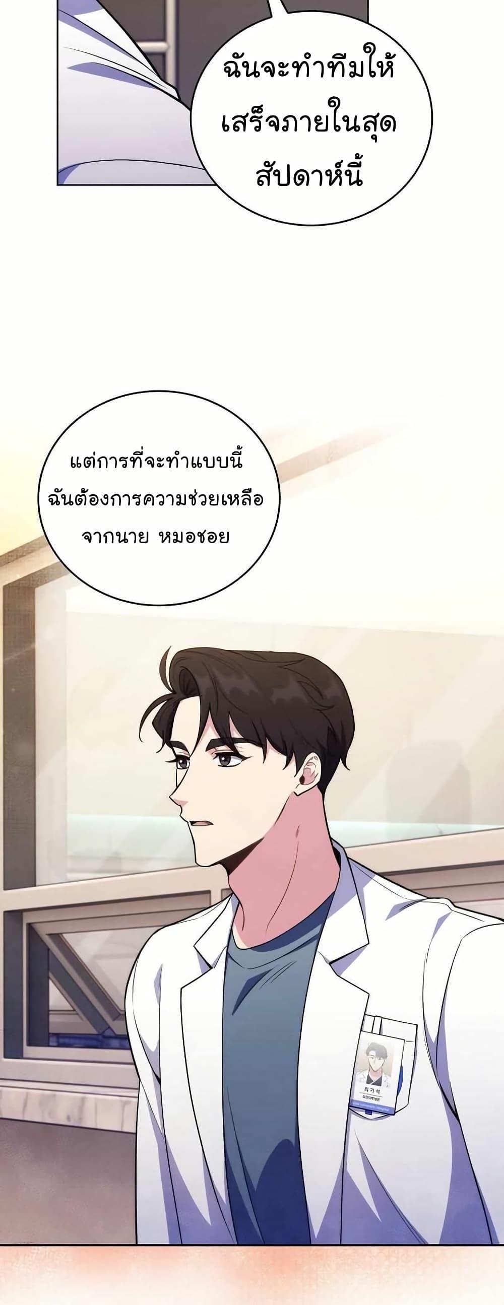 Manga-lc-com อ่านมังงะ อ่านการ์ตูน ออนไลน์ ฟรี Level-Up Doctor ตอนที่ 1 2 3 4 5 6 7 8 9 10 11 12 13 14 ฟรี ไม่มีโฆษณา Manga-lc - อ่าน มังงะ อ่าน การ์ตูน ออนไลน์ อ่านมังงะ ฟรี