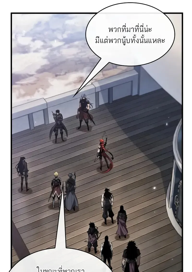 Pick Me Up_ Infinite Gacha ตอนที่ ตอนที่ 182 รูปที่ 14