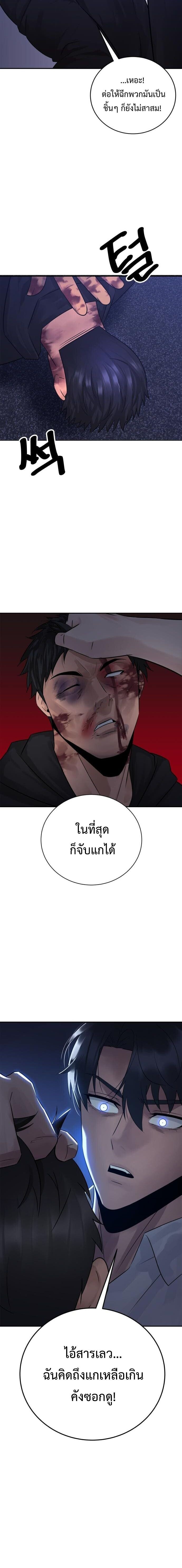 Manga-lc-com อ่านมังงะ อ่านการ์ตูน ออนไลน์ ฟรี The Reincarnated Cop Who Strikes With Wealth ตอนที่ 1 2 3 4 5 6 7 8 9 10 11 12 13 14 ฟรี ไม่มีโฆษณา Manga-lc - อ่าน มังงะ อ่าน การ์ตูน ออนไลน์ อ่านมังงะ ฟรี