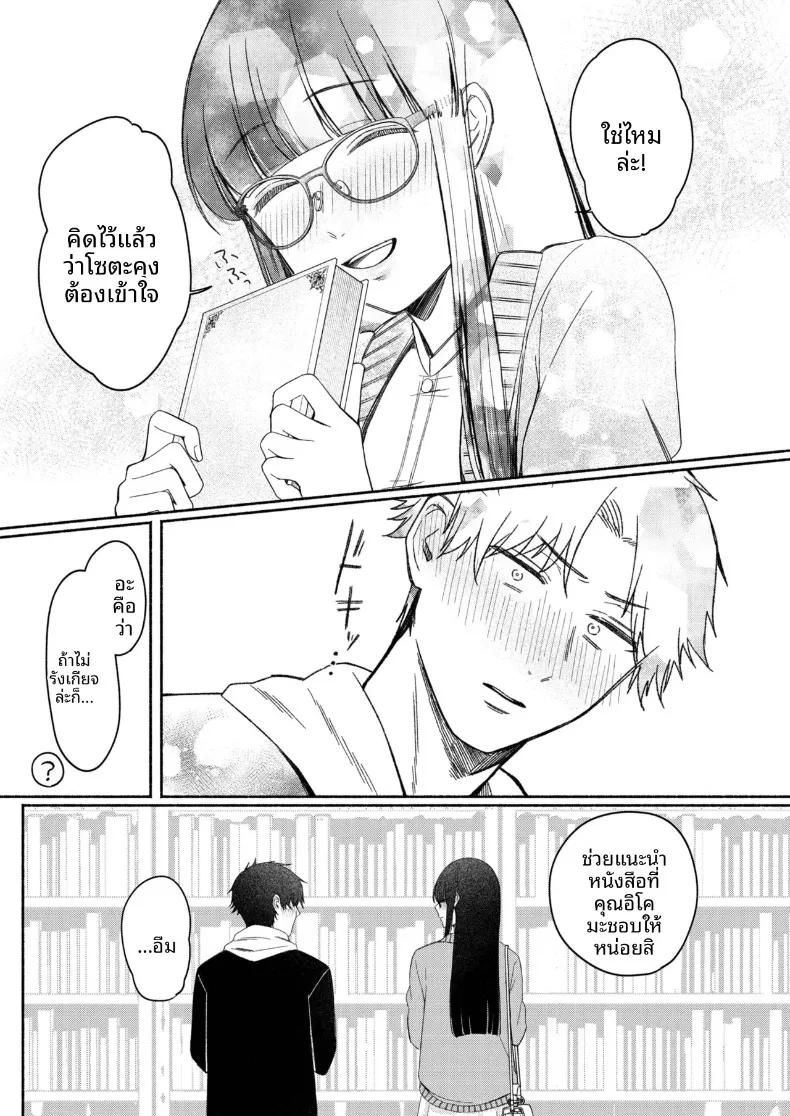 Doujin-Lc- อ่าน โดจิน มังฮวา เกาหลี ญี่ปุ่น จีน แปลไทย สาวเงียบที่นั่งข้างหลัง กับการยึดครองทั้งเกมรักและตัวผมไว้ในกำมือ (Mikiuchi shitei) ตอนที่ 1 2 3 4 5 6 7 8 9 10 11 12 13 14 ฟรี ไม่มีโฆษณา อ่าน โดจิน Manhwa เกาหลี ญี่ปุ่น จีน เรามีครบ คัดมาให้เน้นๆ โดจิน 18+ รับประกันความฟินโดย  Doujin Lc