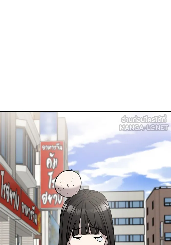 วายร้ายก็อยากมีรัก ตอนที่ 20 รูปที่ 39