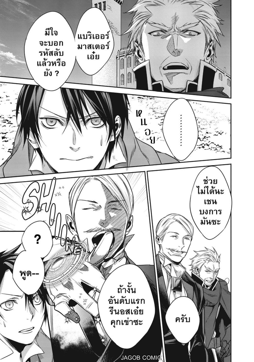 Manga-lc-com อ่านมังงะ อ่านการ์ตูน ออนไลน์ ฟรี Reborn as a Barrier Master ตอนที่ 1 2 3 4 5 6 7 8 9 10 11 12 13 14 ฟรี ไม่มีโฆษณา Manga-lc - อ่าน มังงะ อ่าน การ์ตูน ออนไลน์ อ่านมังงะ ฟรี